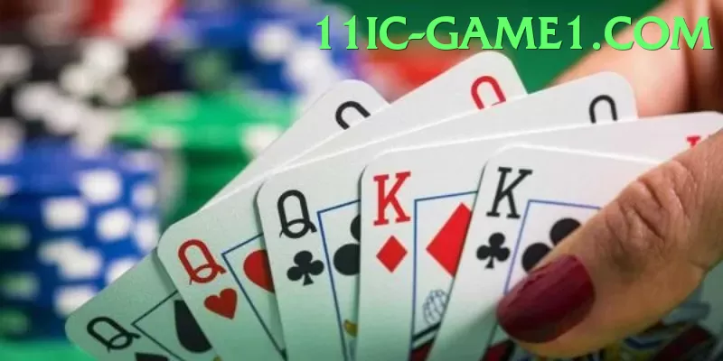 11IC Game - 2